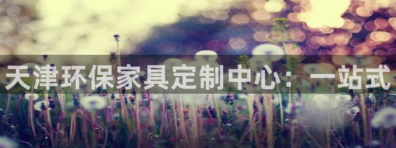 杏宇平台娱乐