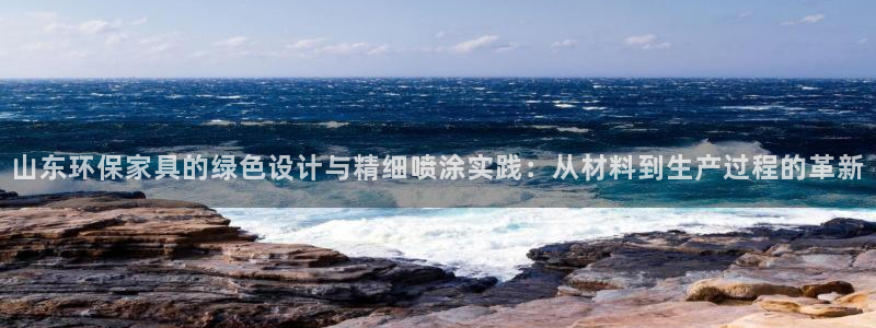 杏宇官网娱乐