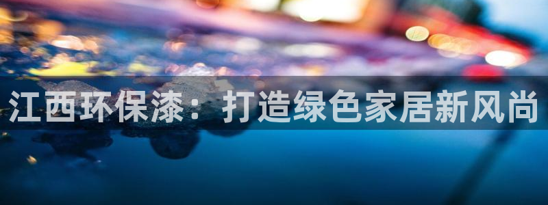 杏宇平台娱乐